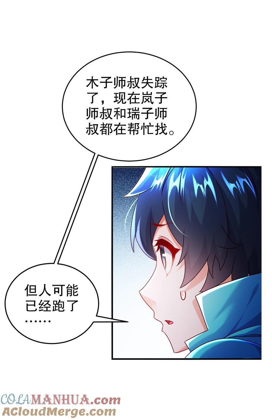 105 真真假假20