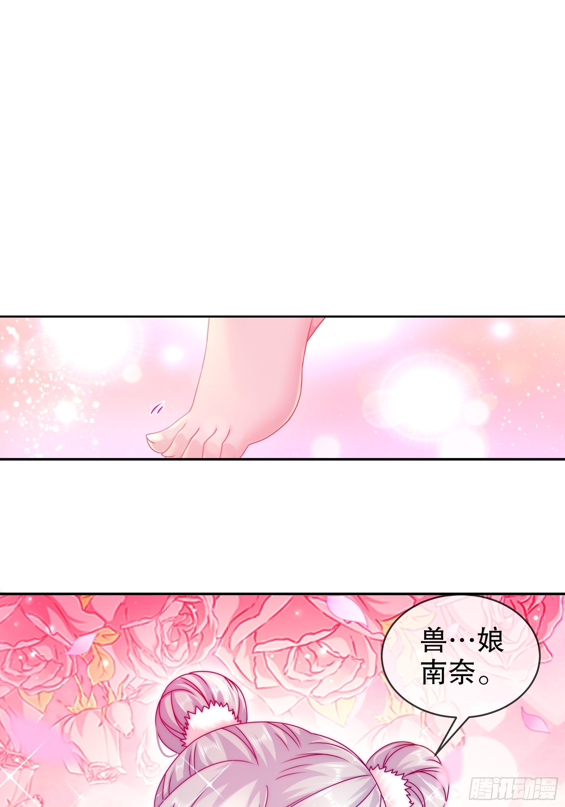 15 我不是一个随便的人！1