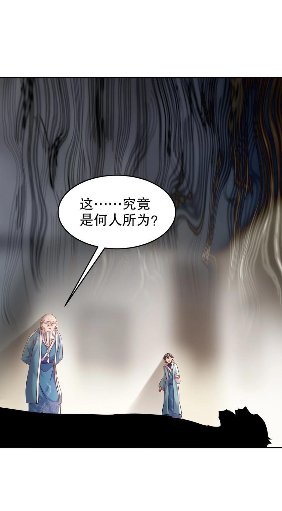 105 真真假假17