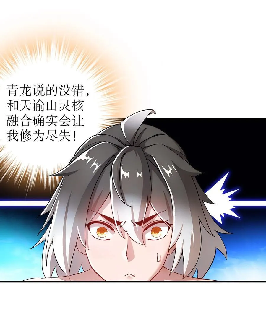 200 珍惜裆下27