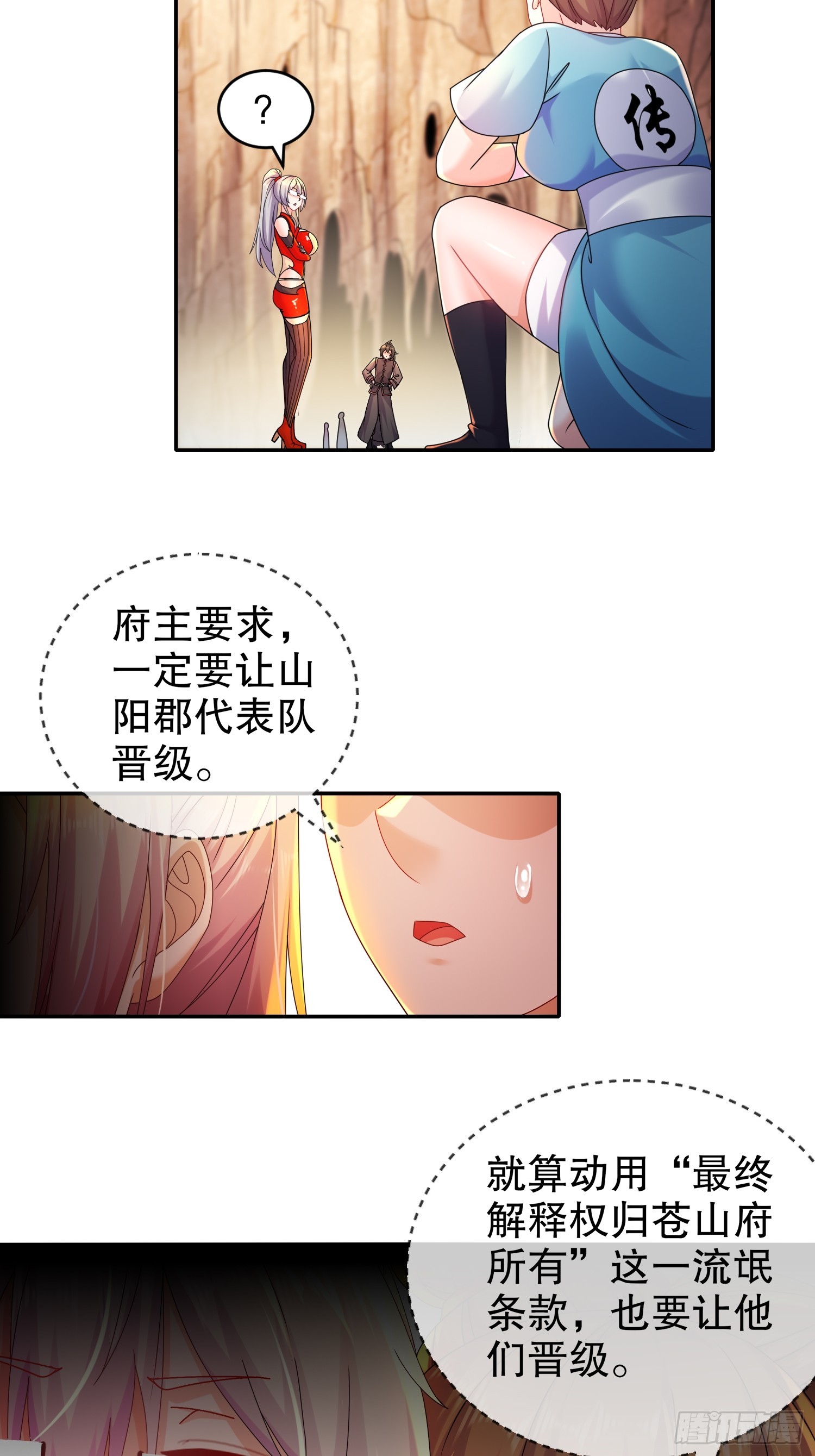 31 这个体w……7
