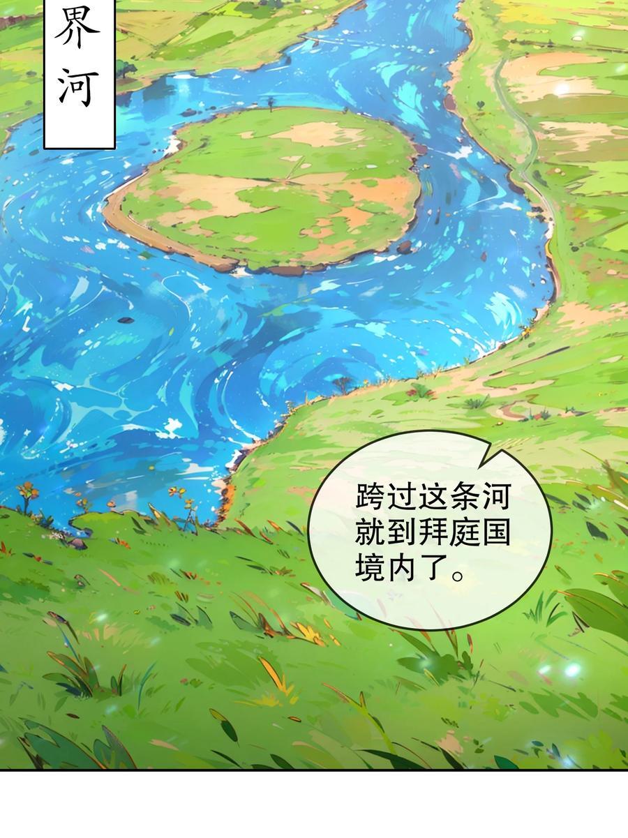 128 我收下了！3