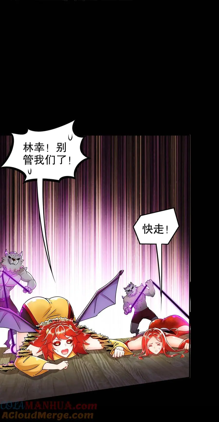 149 刑讯逼供16