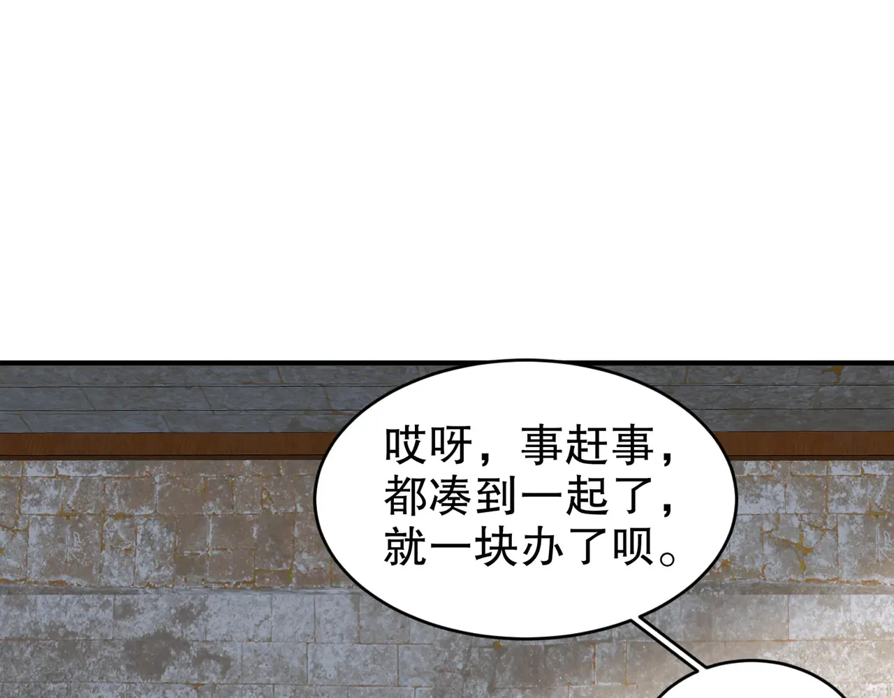 229-菊花一紧42