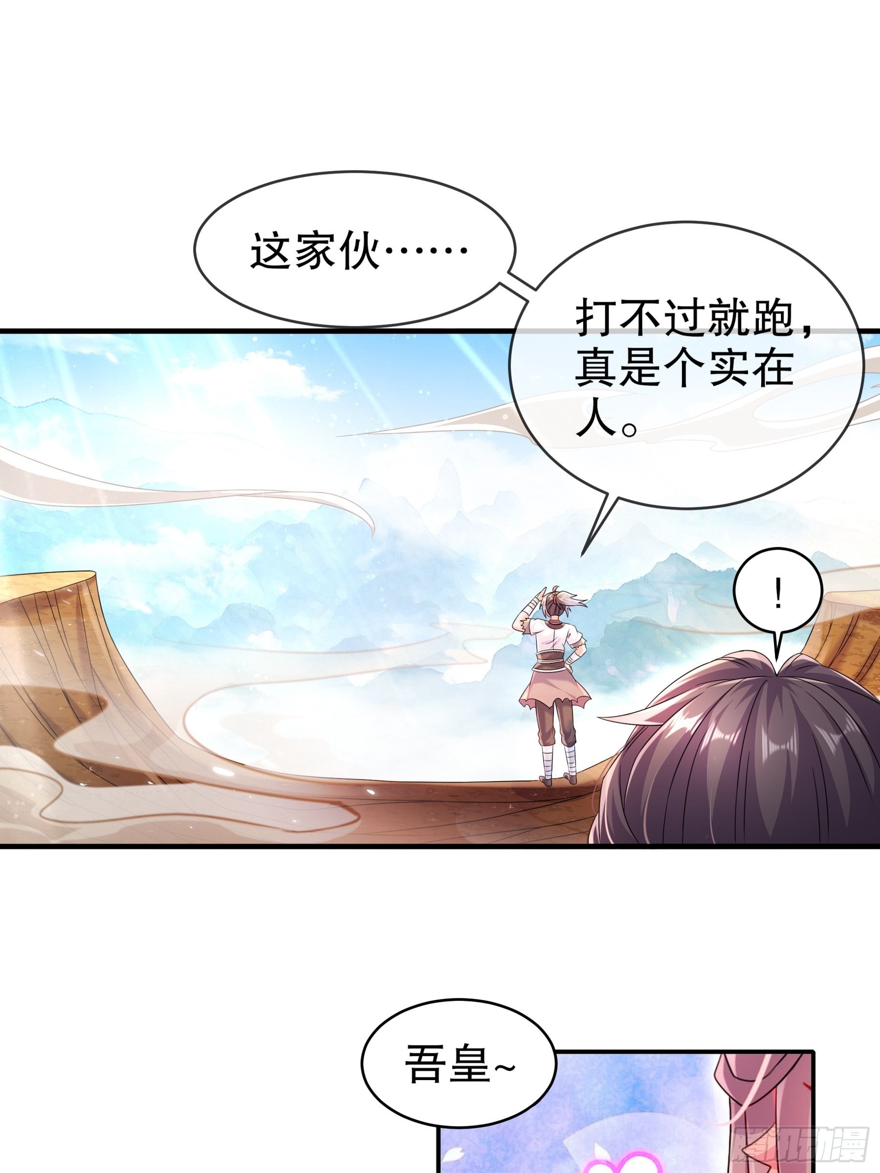 10 两秒嘎掉一头熊1
