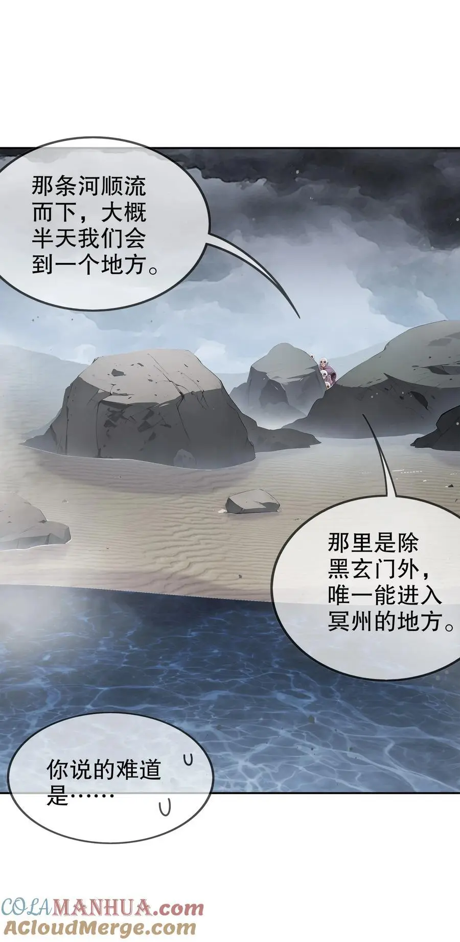 146 走尸人30