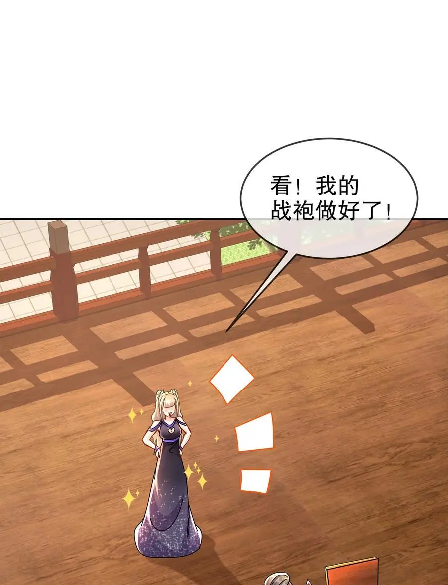137 我可是个纯情少男啊！3