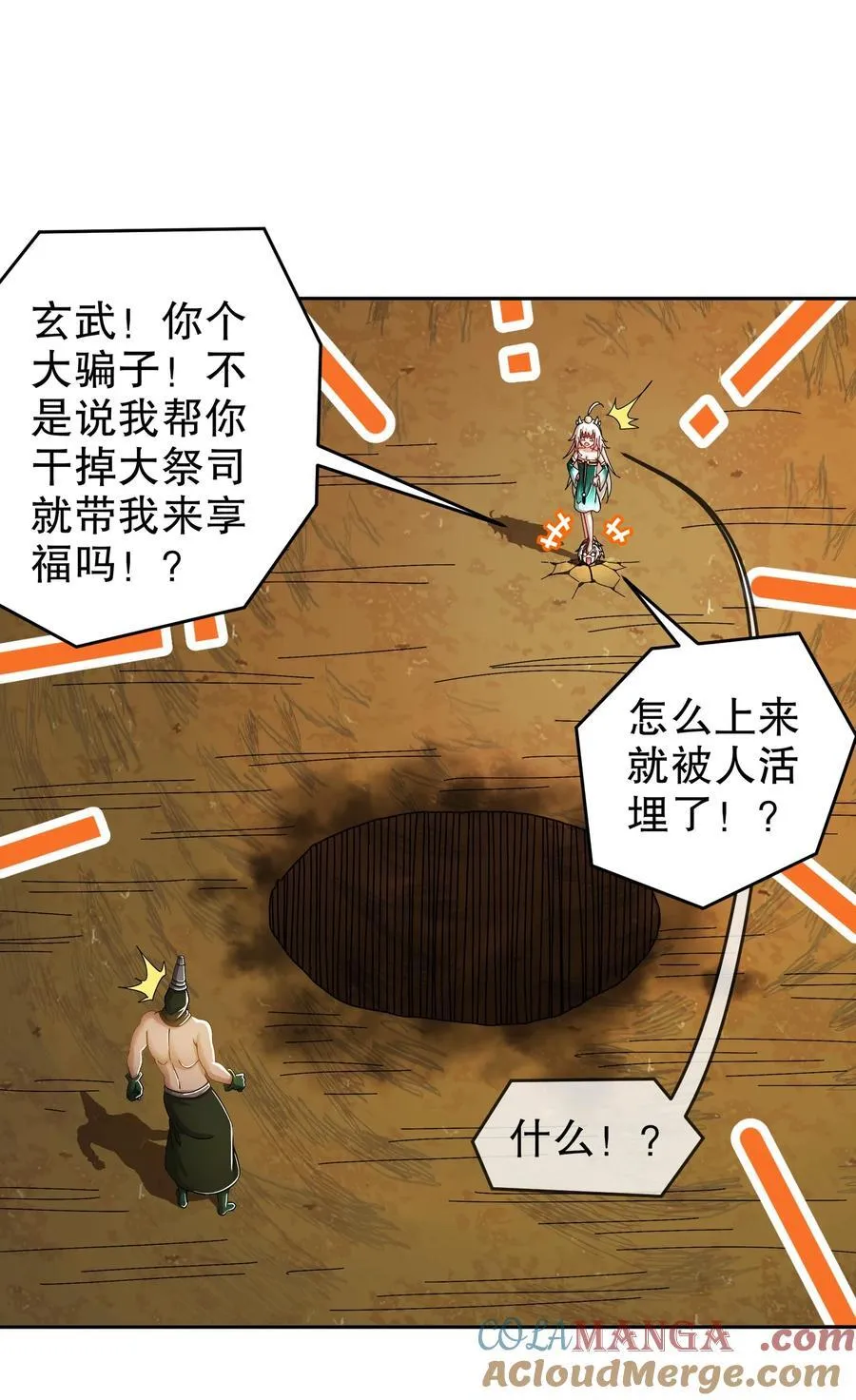 188 青龙不穿鞋24