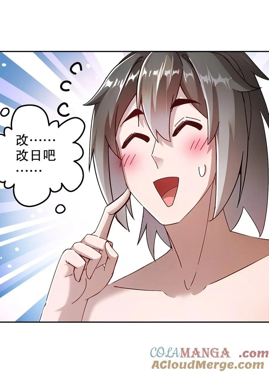 195 猫抓老鼠14