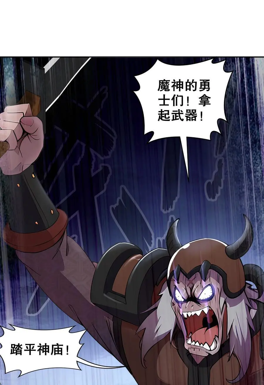140 除了尺寸我怕谁！7