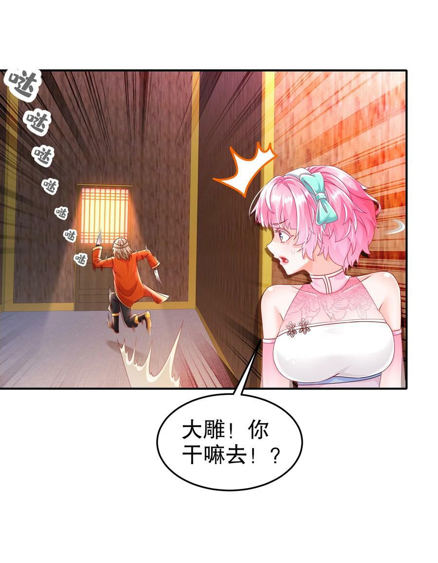 56 真是个人才5