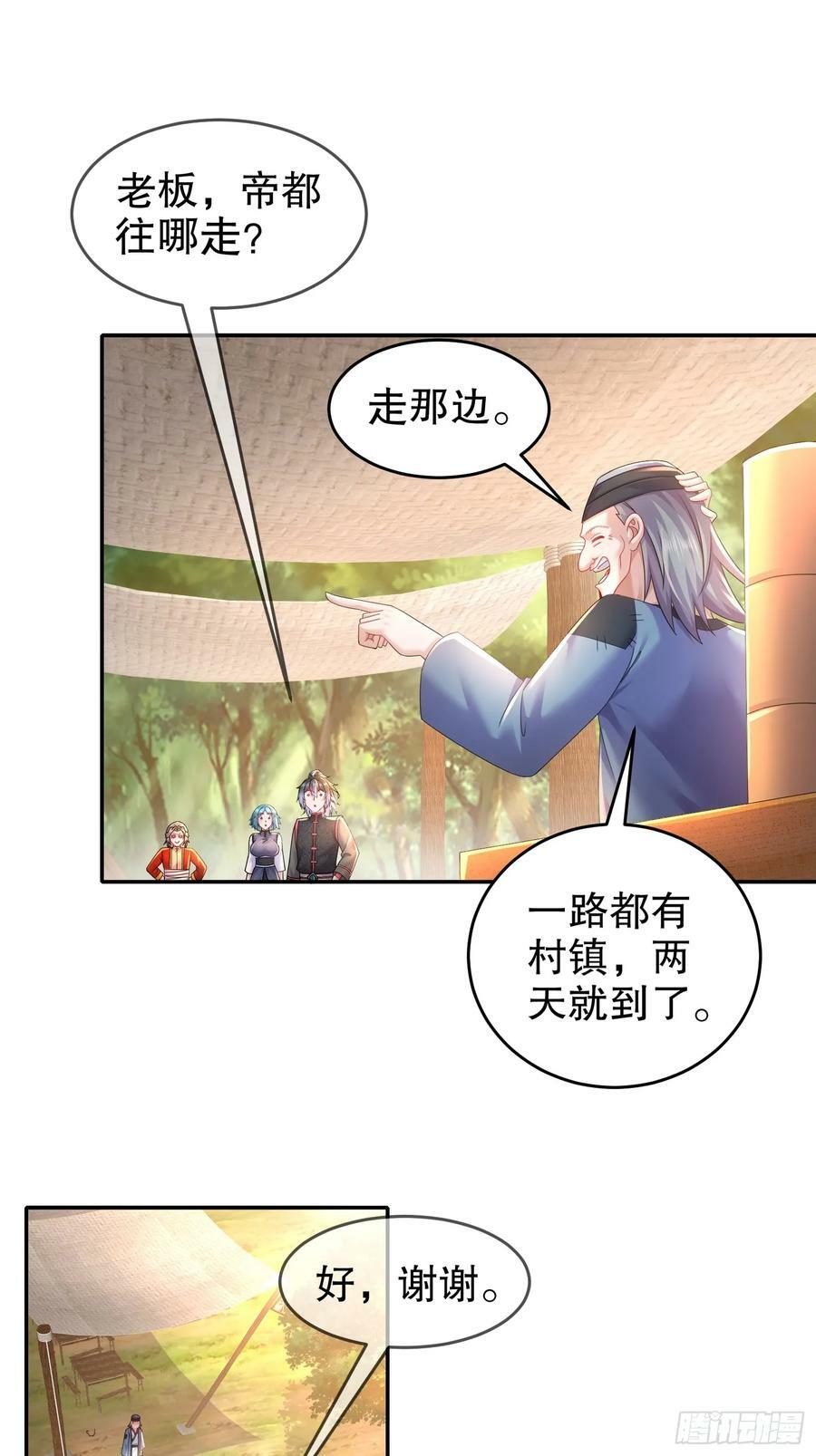 47 这下越来越有趣了14