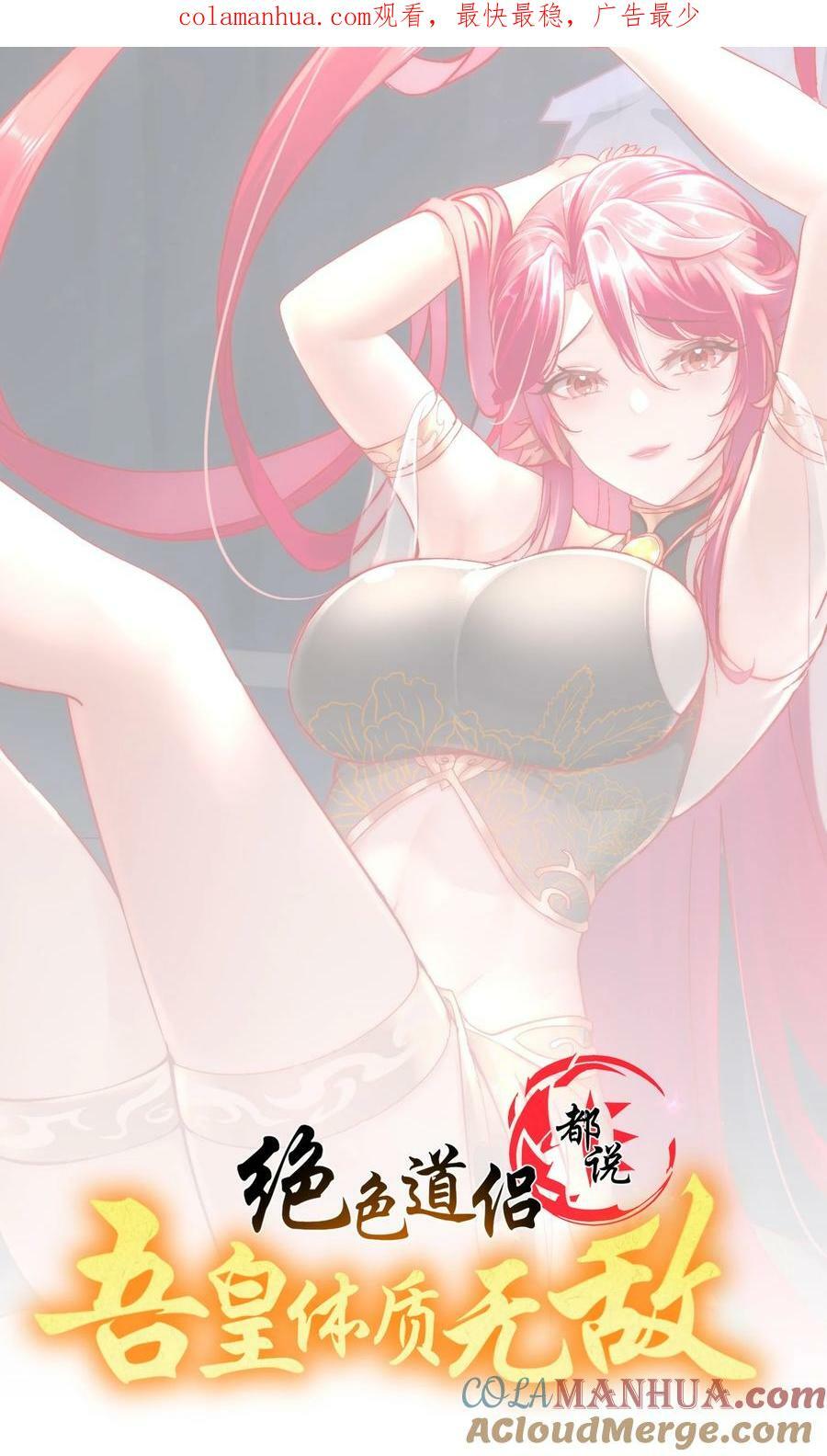 88 开光的嘴0