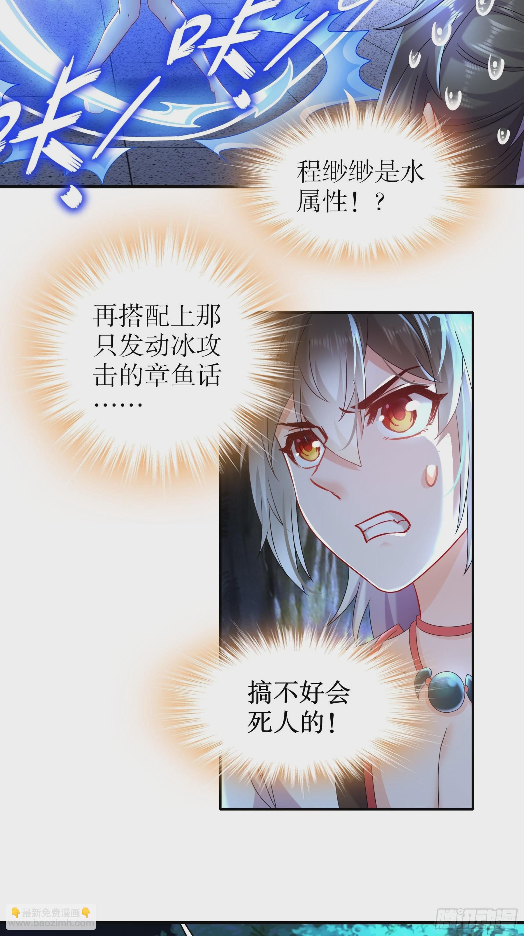 6 服了你这个老六17