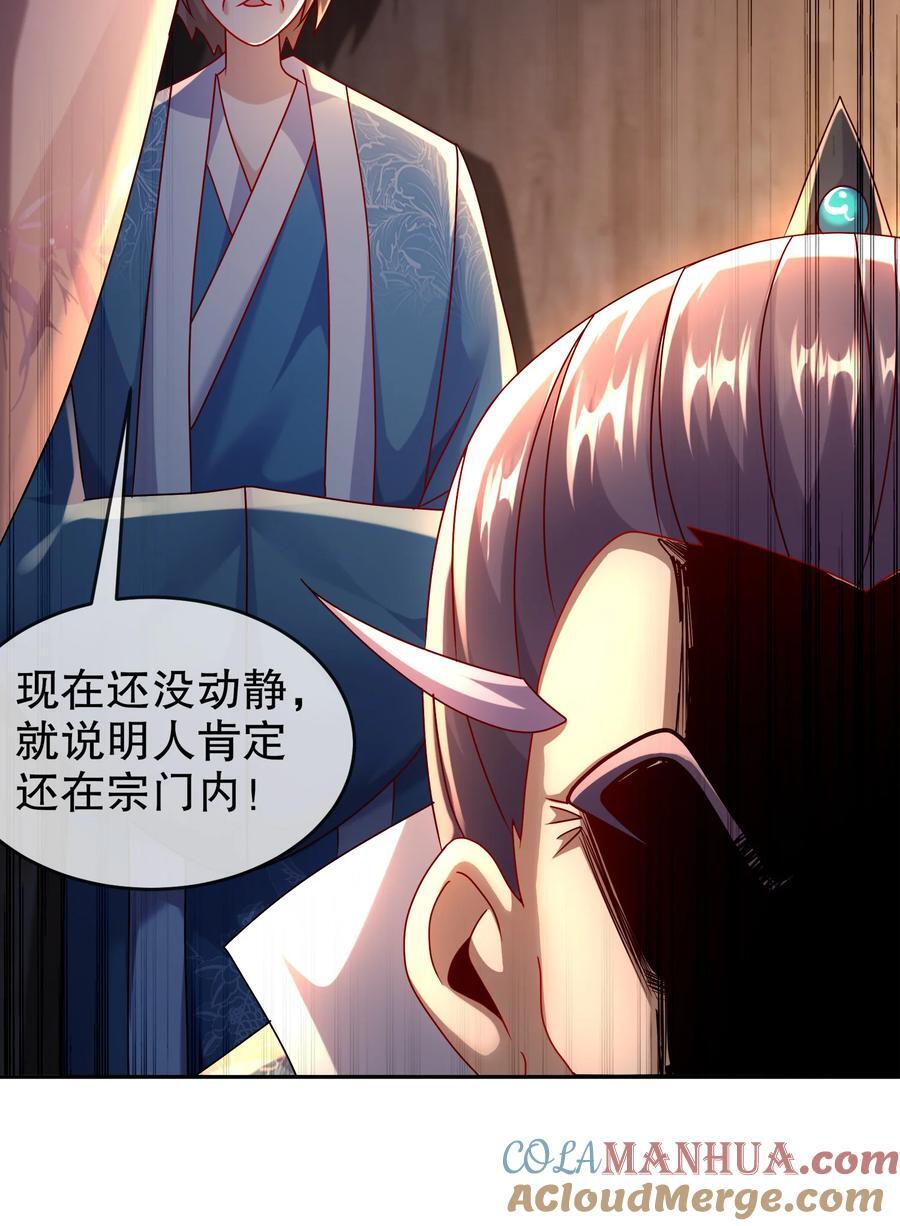 107 我好难10