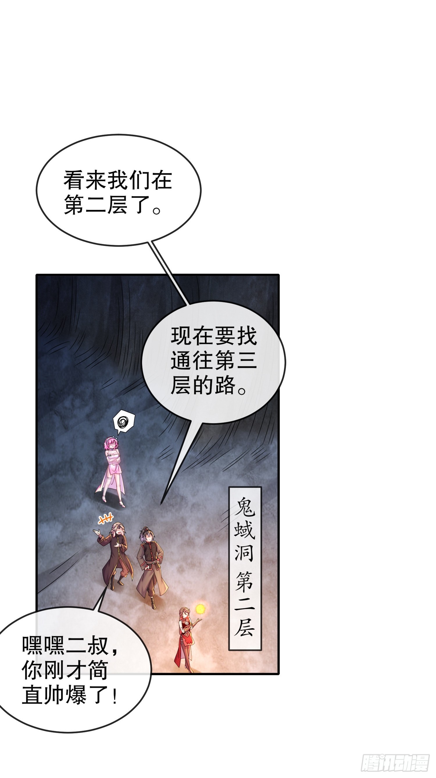 21 刘大雕的英姿12