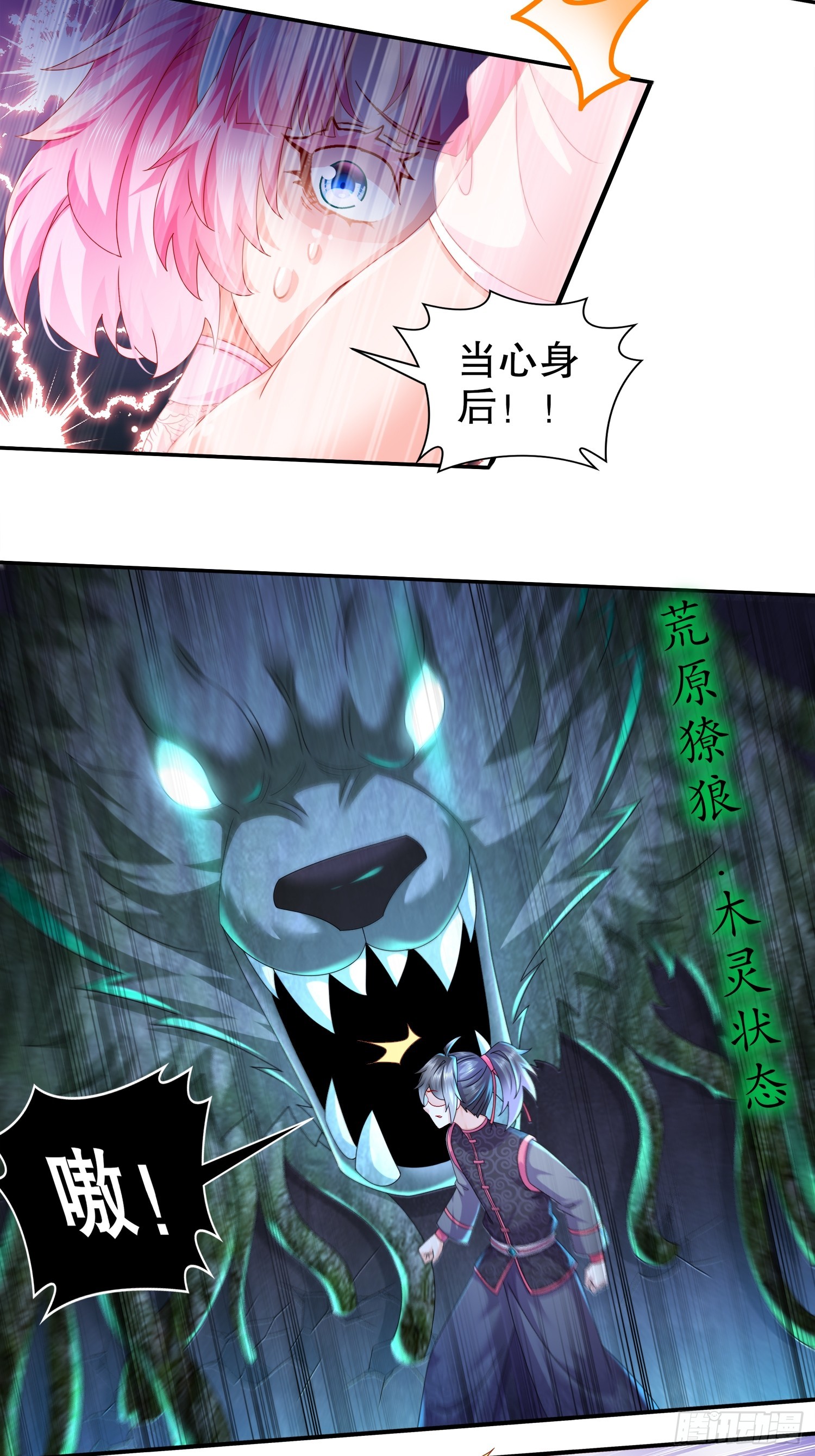 29 南奈，让我进去吧！13