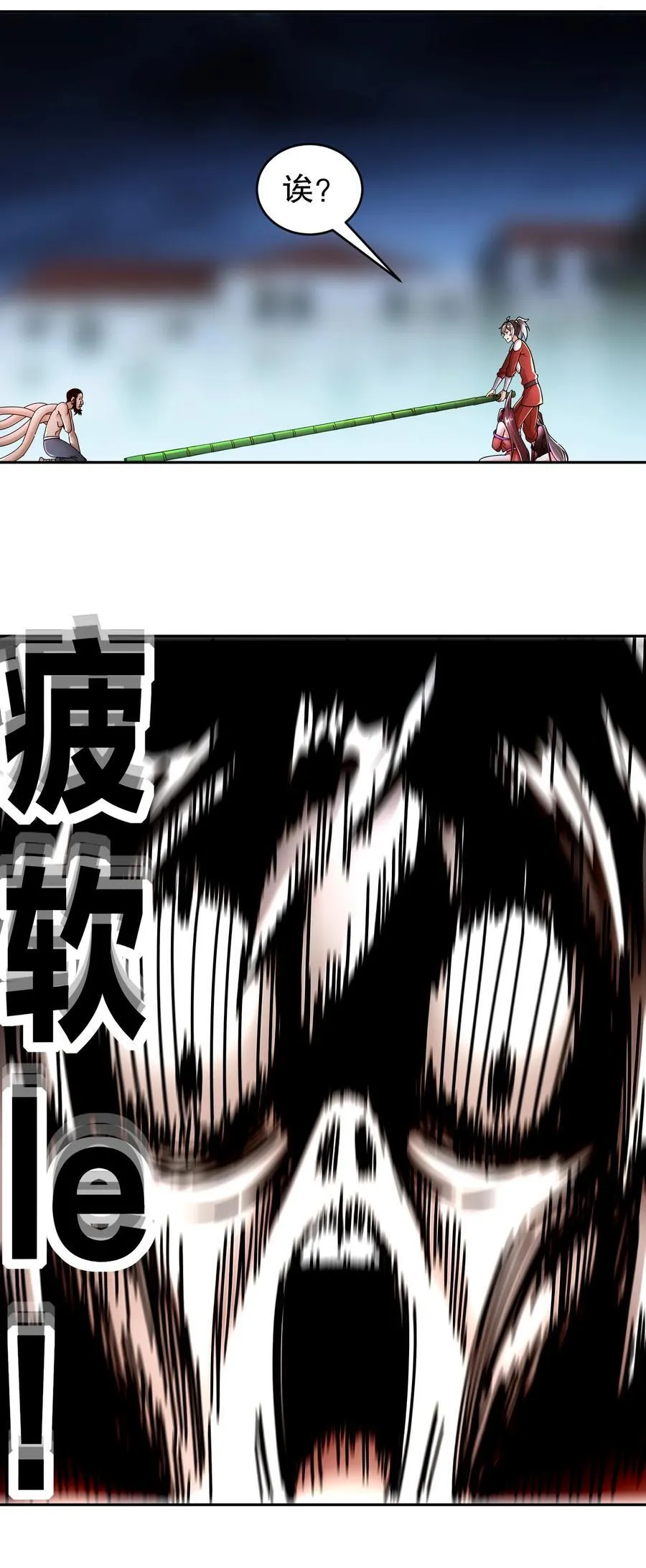 232 一柱擎天23