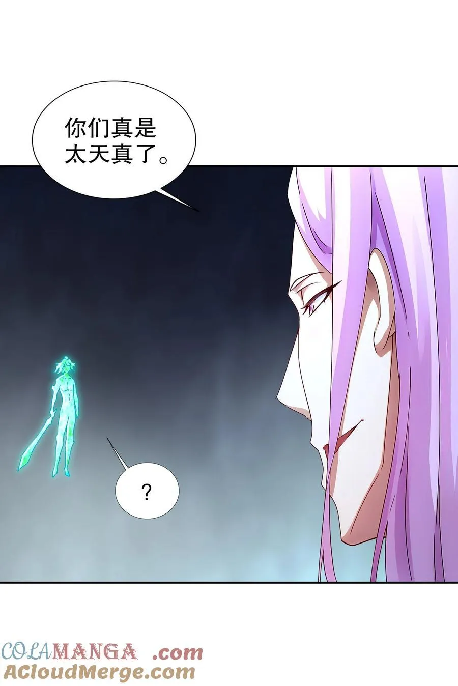 199 山都被你榨干了10