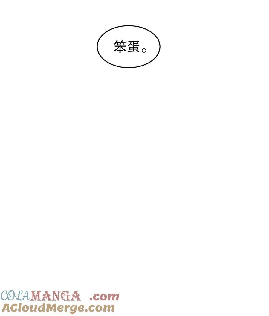 205 朕要在上边12