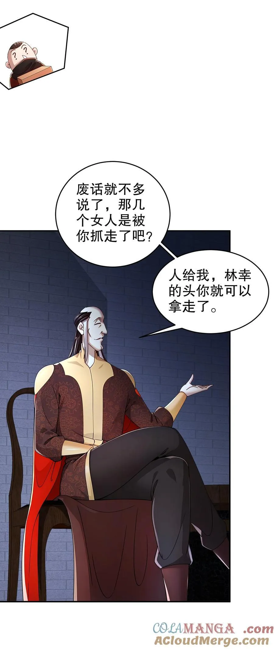 238 兄弟情深10