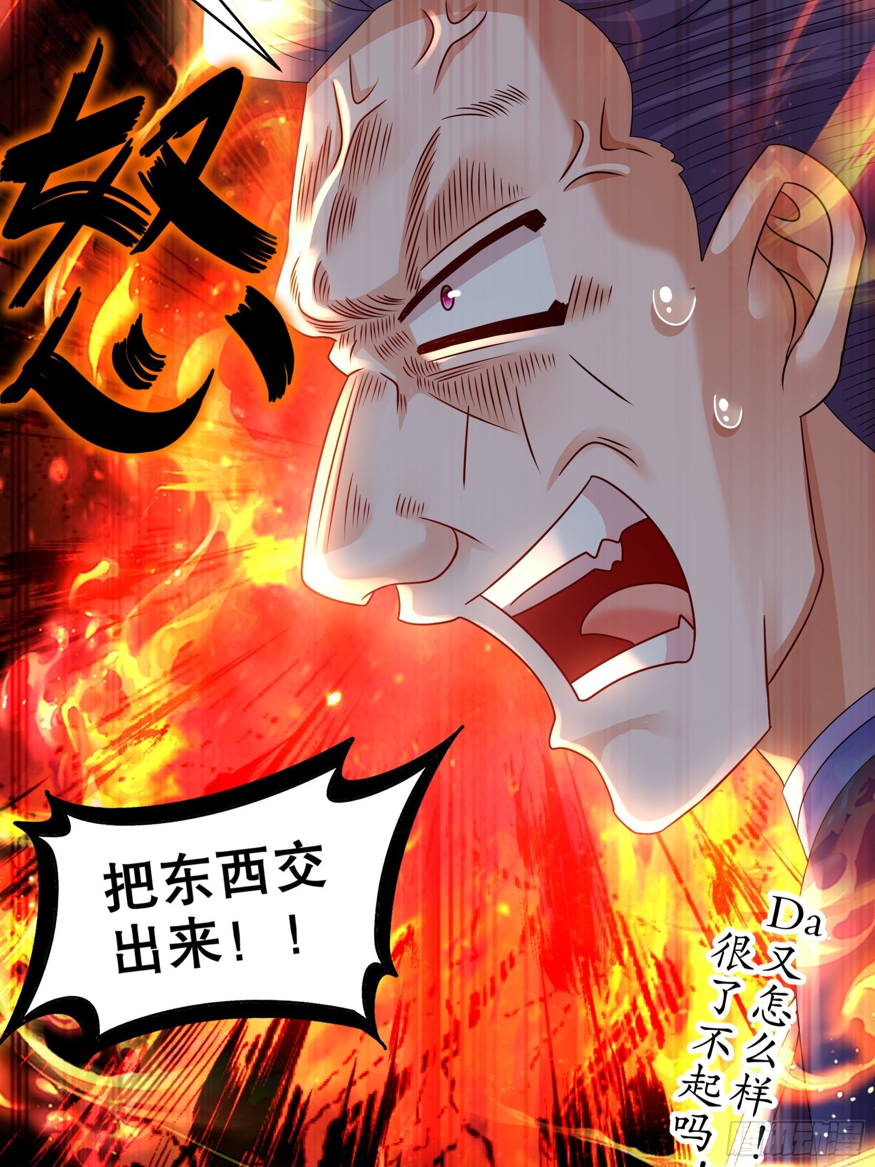 9 一发=三星21