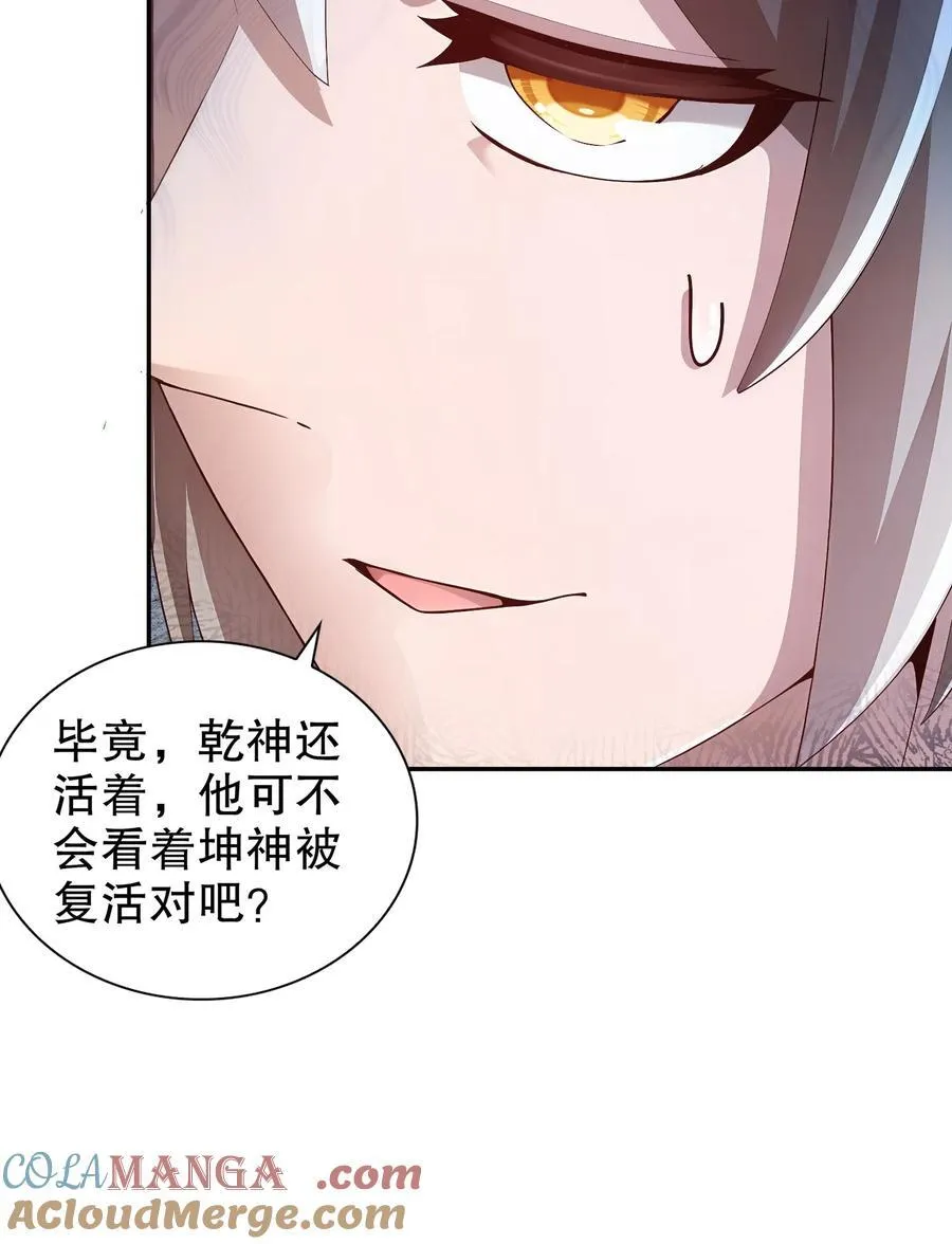 190 神28