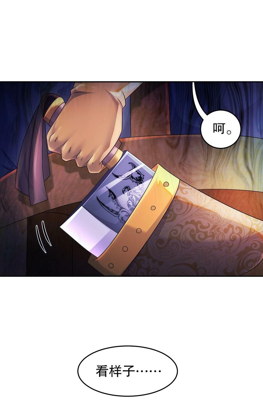 90 被你……29