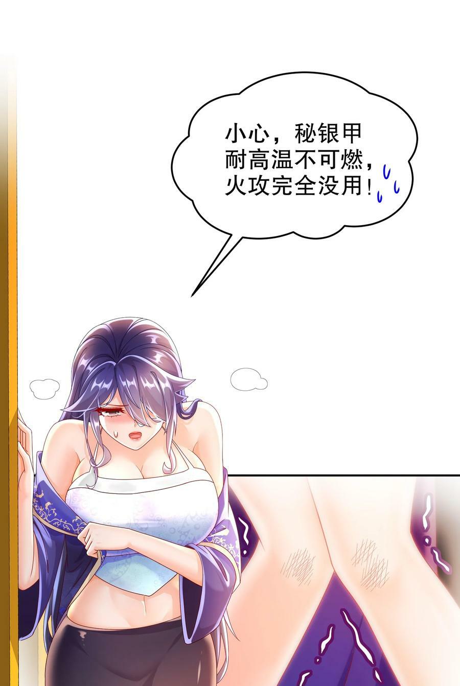 62 高端食材5