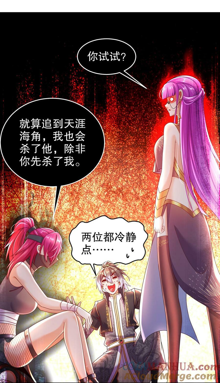 70 真.偷家28