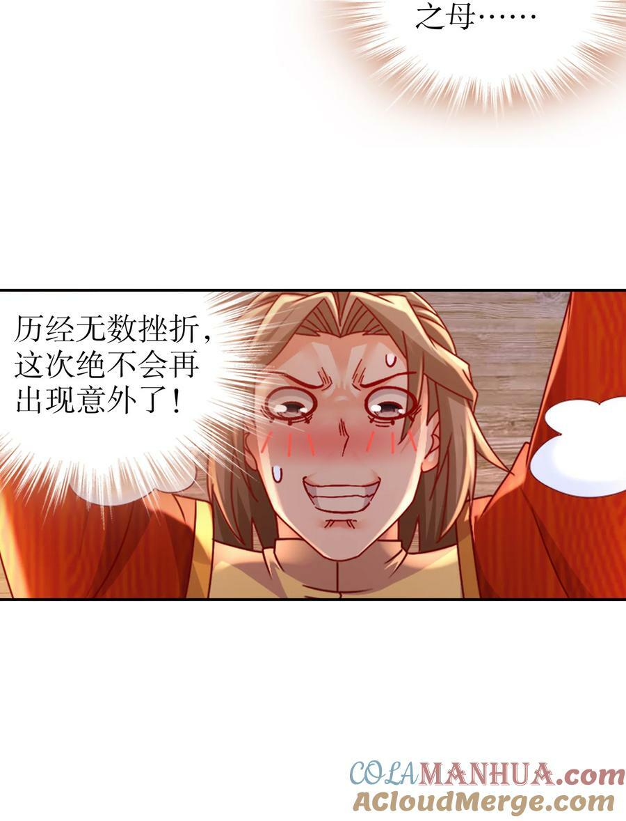 59 击剑时间！18