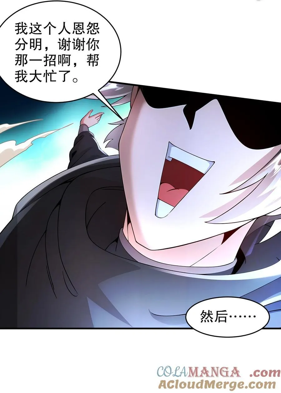 225 [五一三连更]因祸得福28