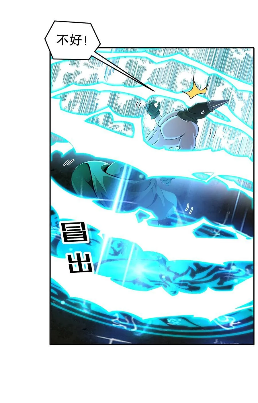 189 玄武vs青龙21