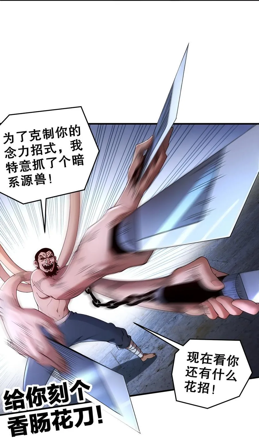 232 一柱擎天11