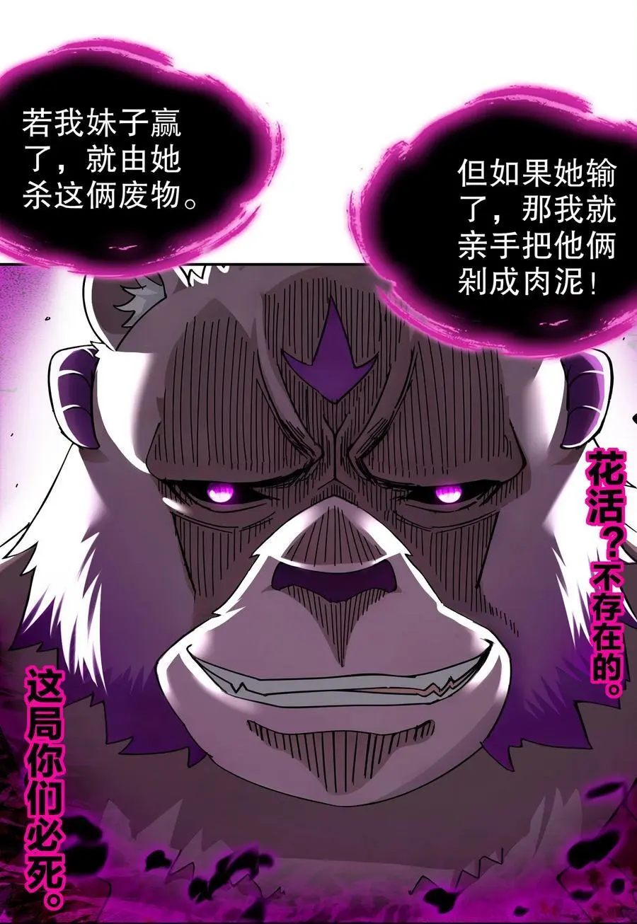 151 精神焕发！43