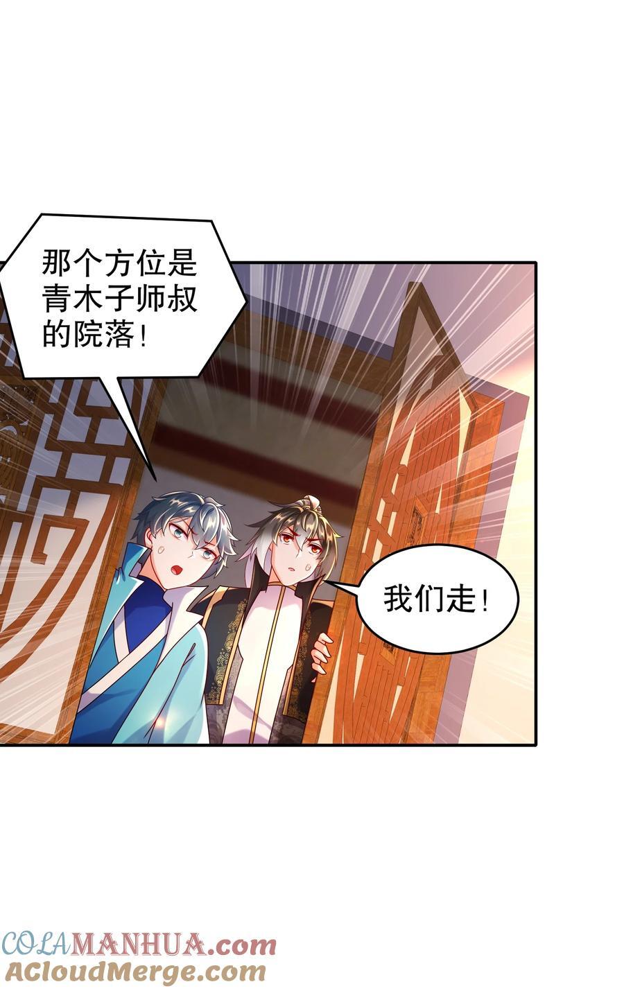 102 最喜欢玩心眼了32
