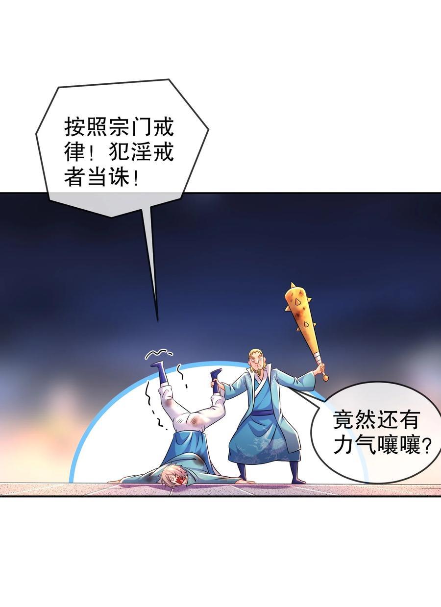 119 请姑爷继位！19