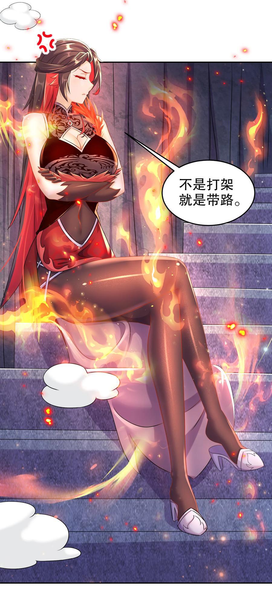 107 我好难25