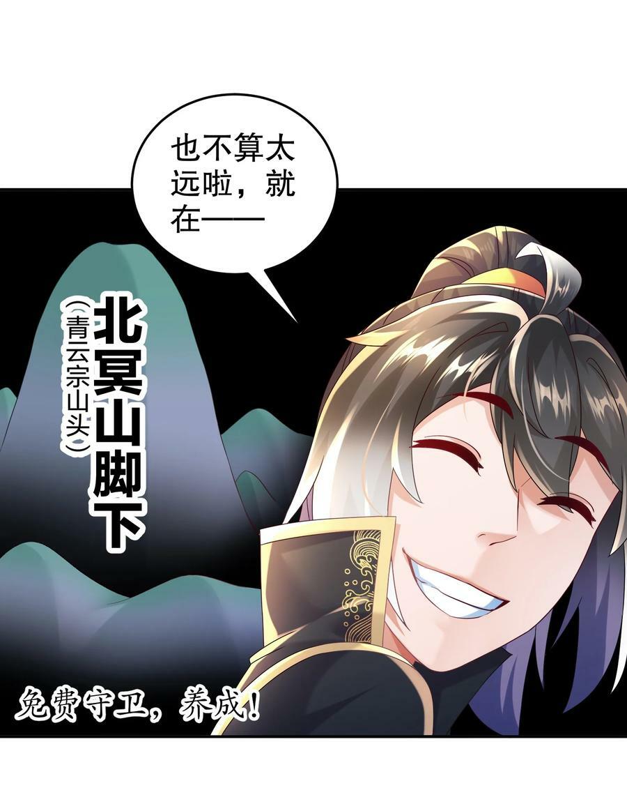 91 娇羞猛男25