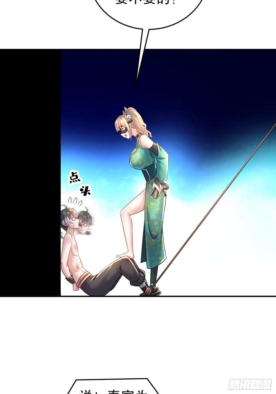 48 缺根公主？37