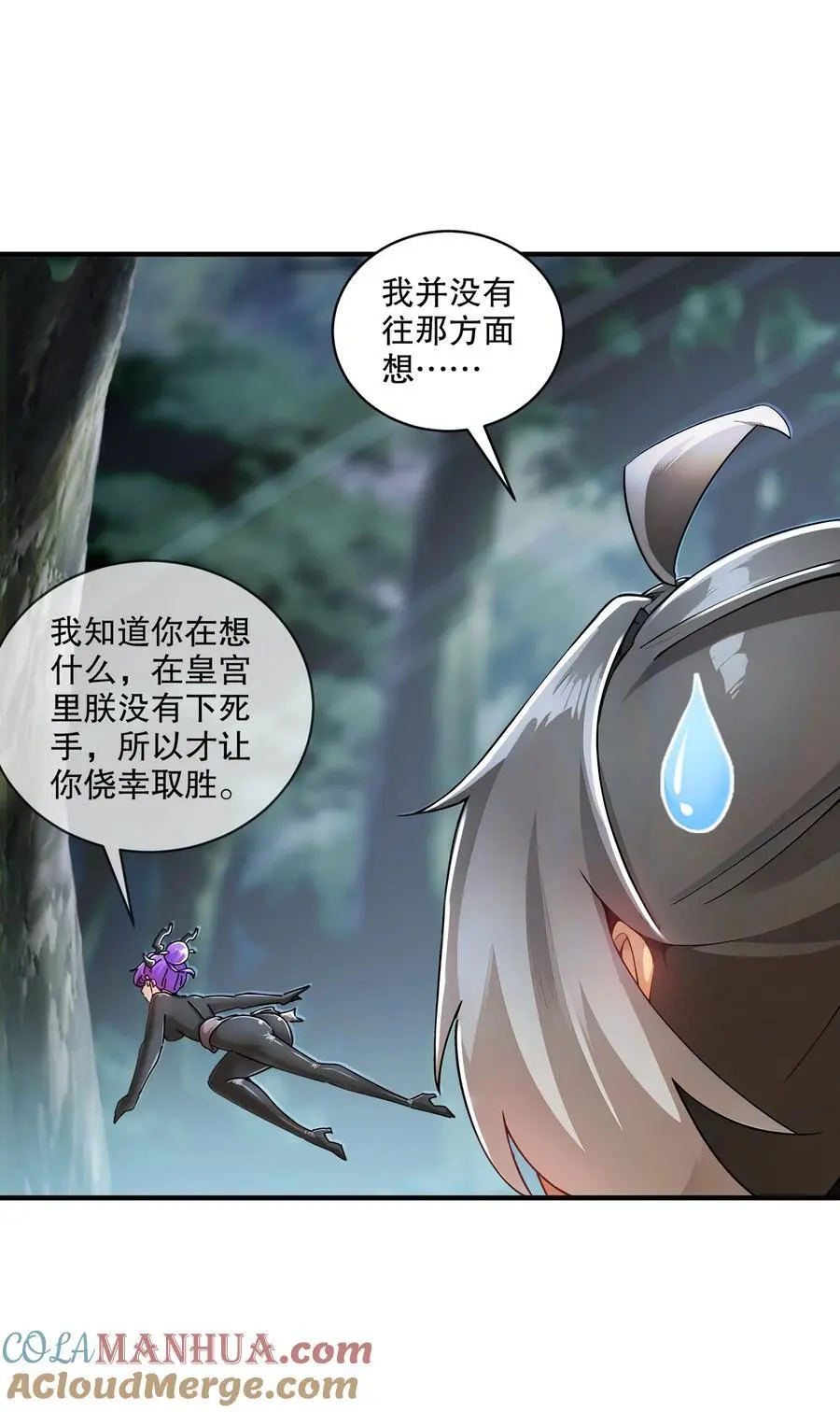 166 第二次对决4