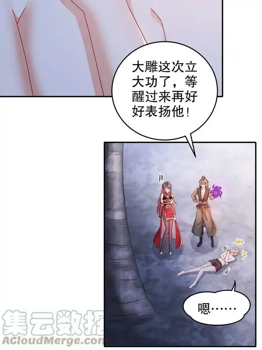 22 嘀，学生卡25