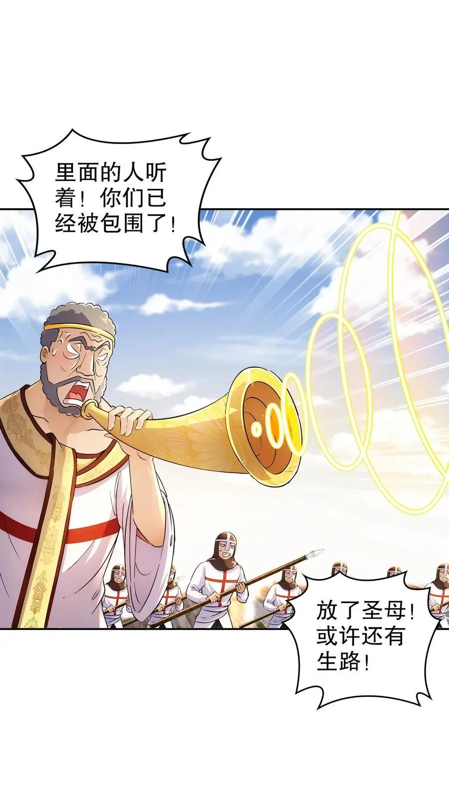 136 着急投胎啊！2