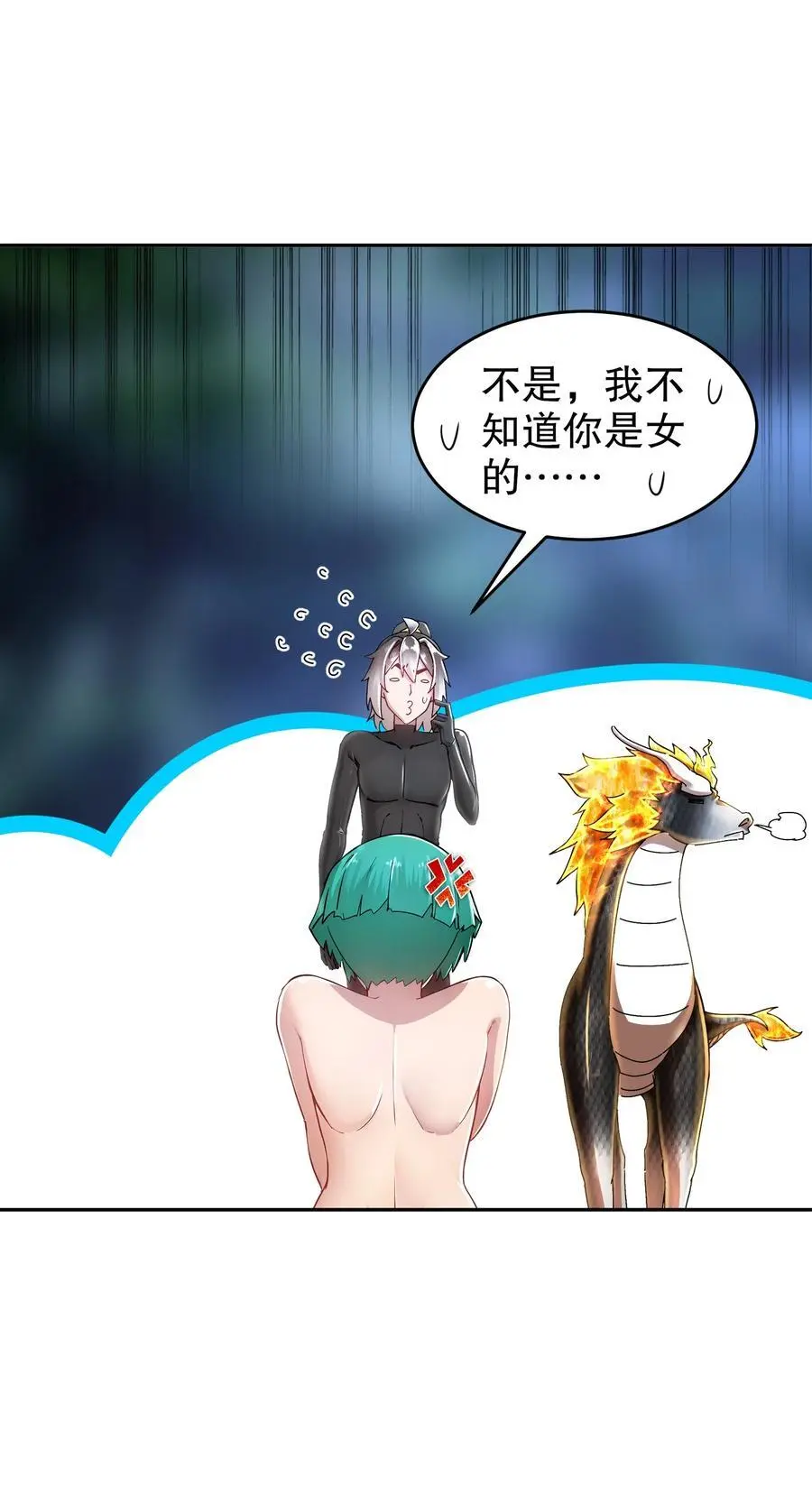 168 男人一定要强硬！3