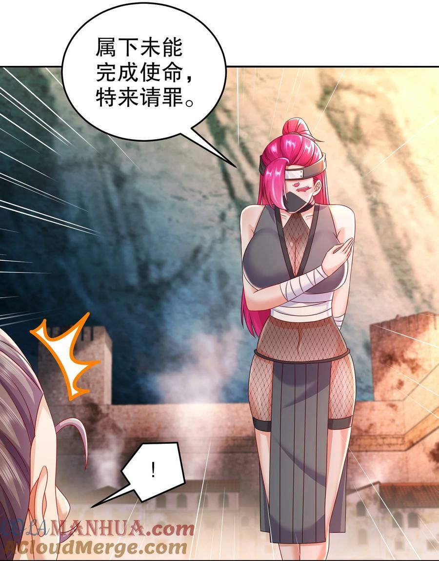 75 贤弟啊！26