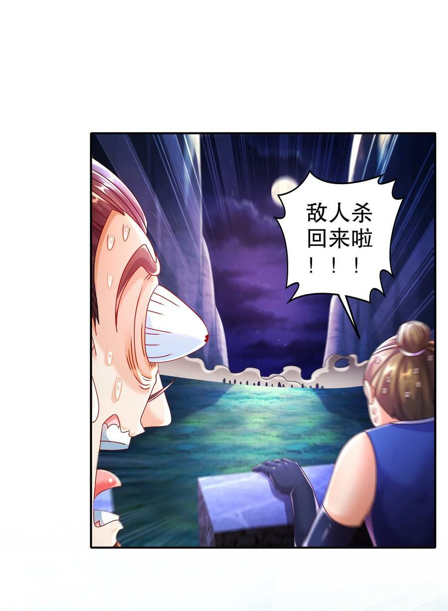 74 宰相，刚猛！11