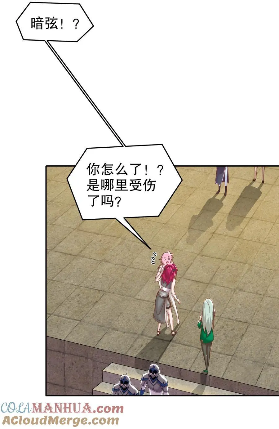 144 你有需求直说啊！8