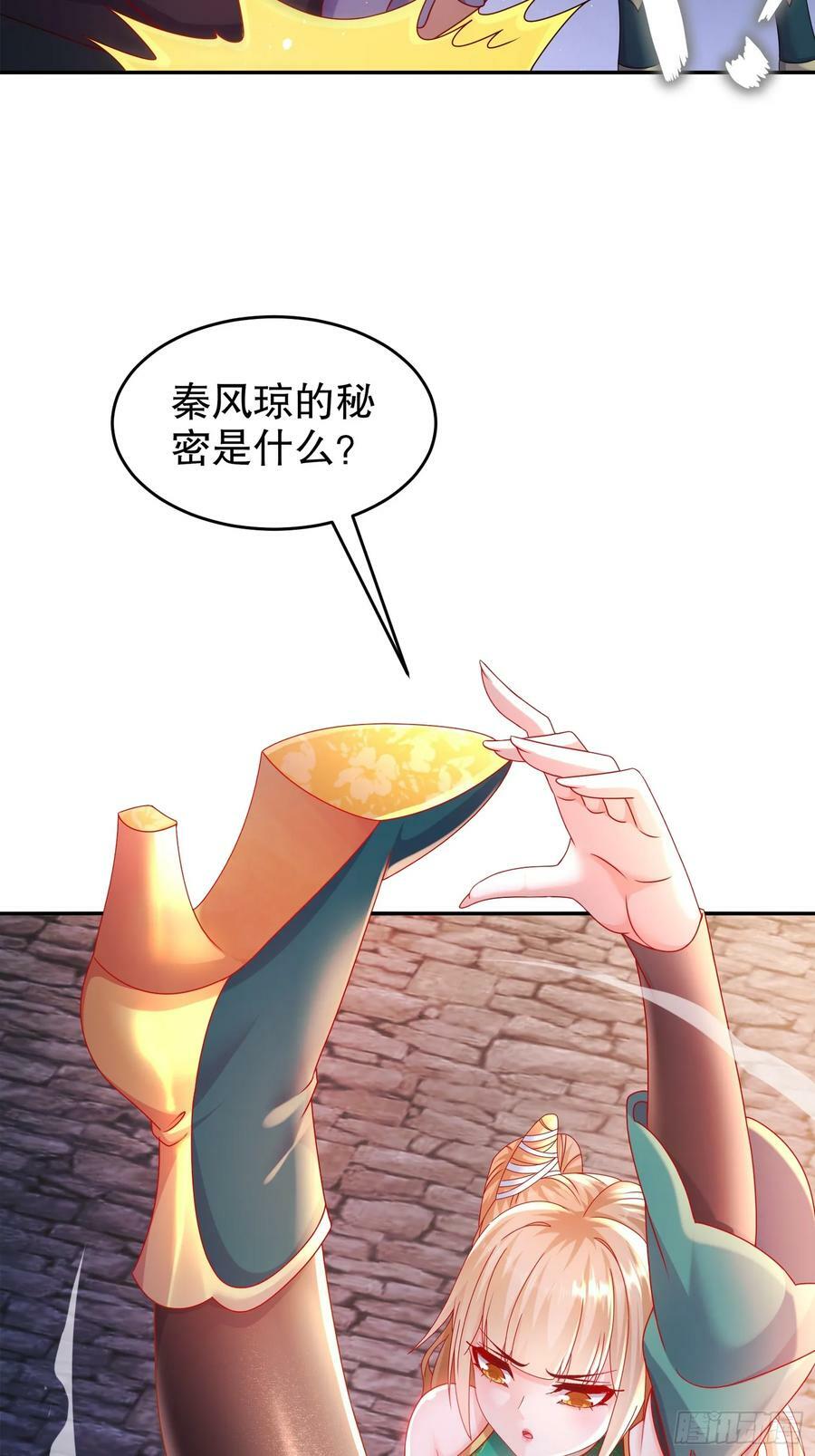 49 好深7