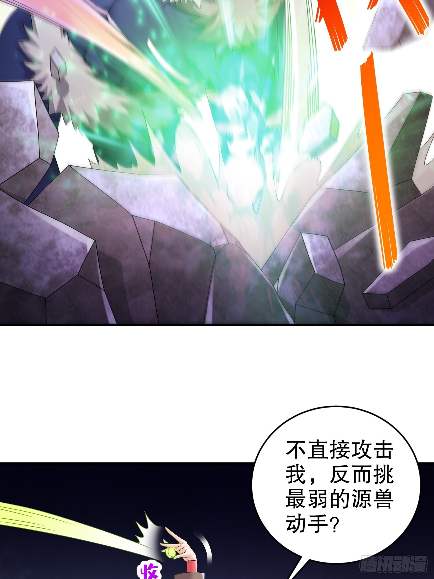 27 这话……在理！19