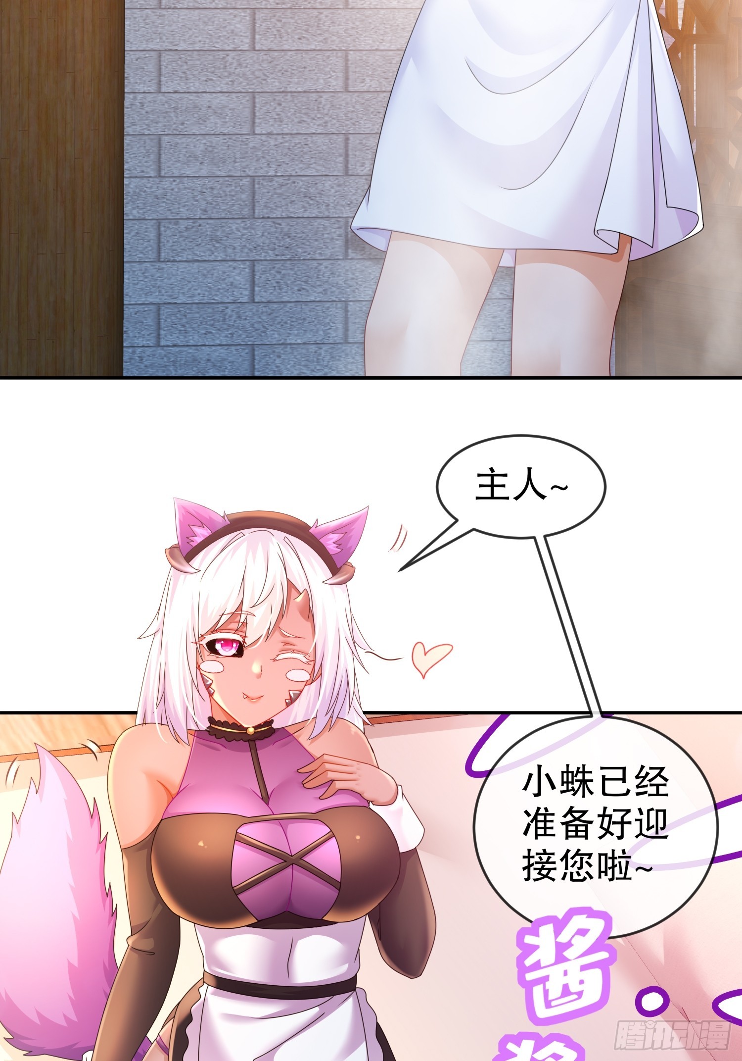 31 这个体w……19